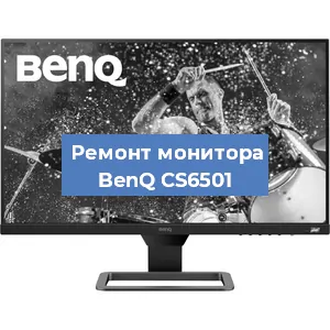 Замена разъема питания на мониторе BenQ CS6501 в Екатеринбурге